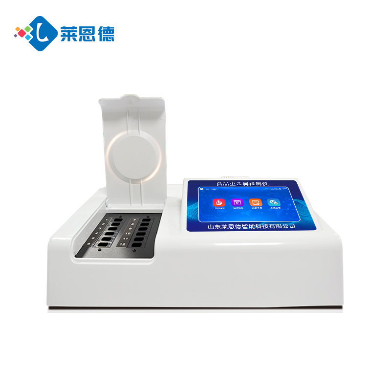 高智能食品重金属检测仪