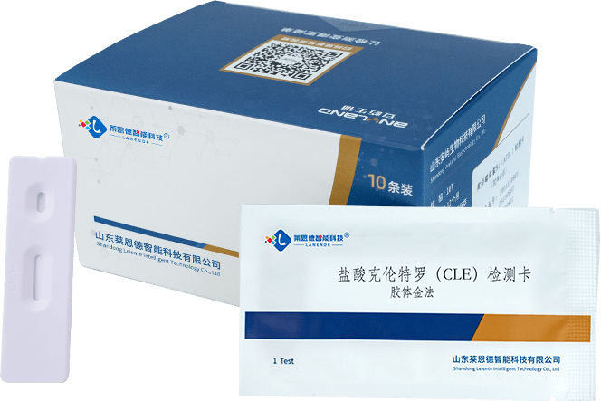 盐酸克伦特罗检测卡