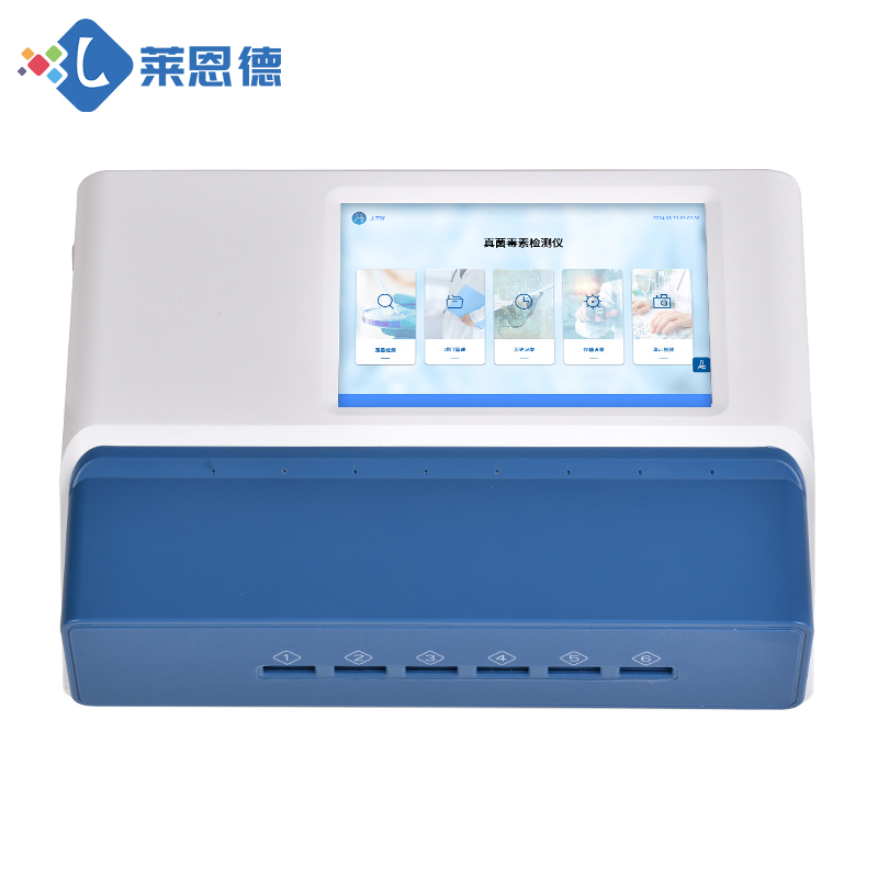 2026年真菌黄曲霉毒素检测仪横向测评：主流品牌技术参数对比与选型指南